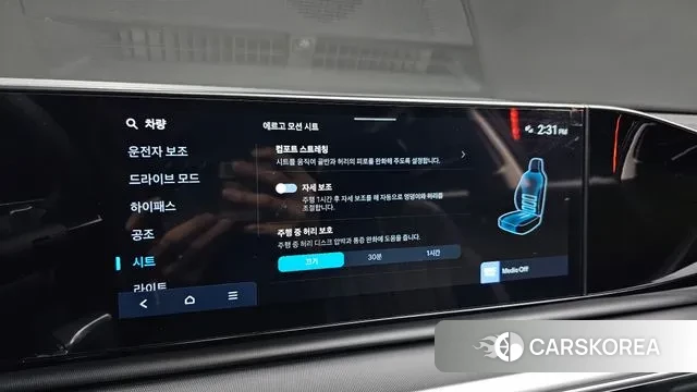 Hyundai Grandeur (GN7) id 3486956 из Кореи 7