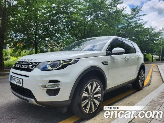 Land Rover Discovery Sports id 2892103 из Кореи 7