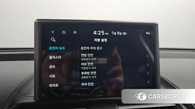 Hyundai Casper id 2905587 из Кореи 7