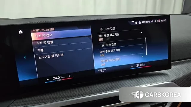 BMW 3 Series (G20) id 3606005 из Кореи 7