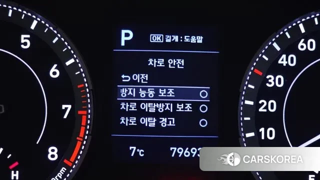 Hyundai Venue id 3525782 из Кореи 7