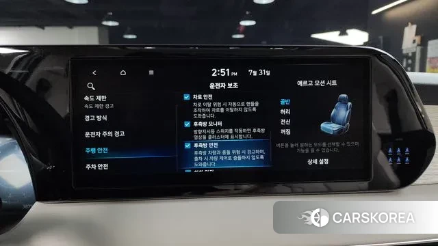 Hyundai The New Palisade id 2989156 из Кореи 7