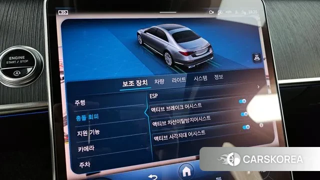 Mercedes-Benz S-Class W223 id 3478539 из Кореи 7