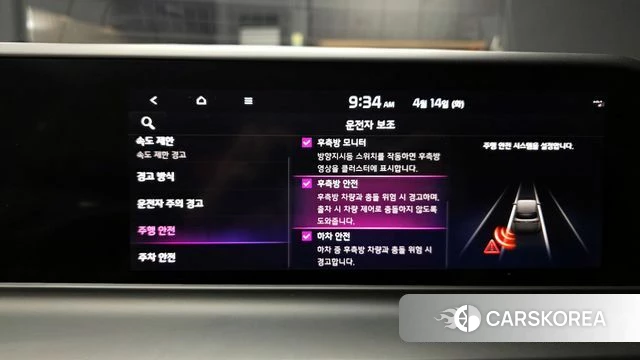 Kia The New Seltos id 3934144 из Кореи 7