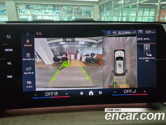 BMW X1 (U11) id 2685609 из Кореи 7