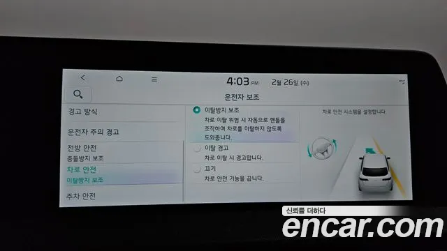 Kia EV6 id 2448061 из Кореи 7