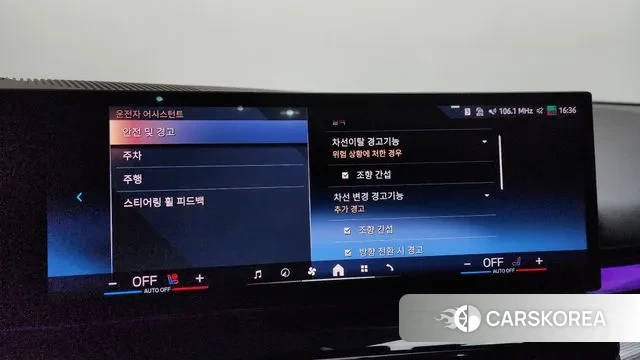 BMW 5 Series (G60) id 3757885 из Кореи 7