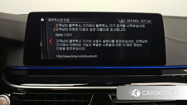 BMW 5 Series (G30) id 3547115 из Кореи 7