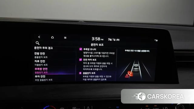 Kia K8 Hybrid id 4752959 из Кореи 7