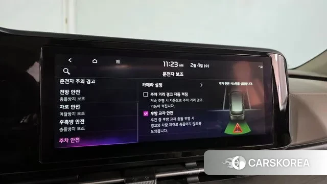 Kia Carnival 4th generation id 3654399 из Кореи 7