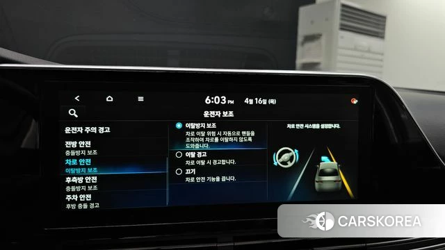 Hyundai The New Grandeur IG Hybrid id 3954522 из Кореи 7