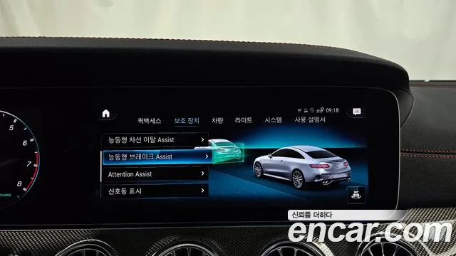 Mercedes-Benz E-Class W213 id 2696618 из Кореи 7