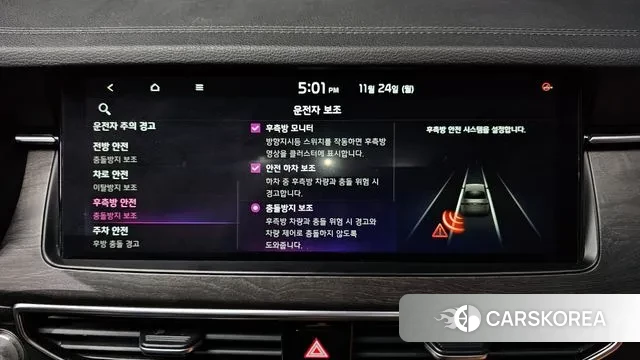 Kia K7 Premier id 3402724 из Кореи 7