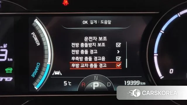 Kia Niro EV id 3654946 из Кореи 7