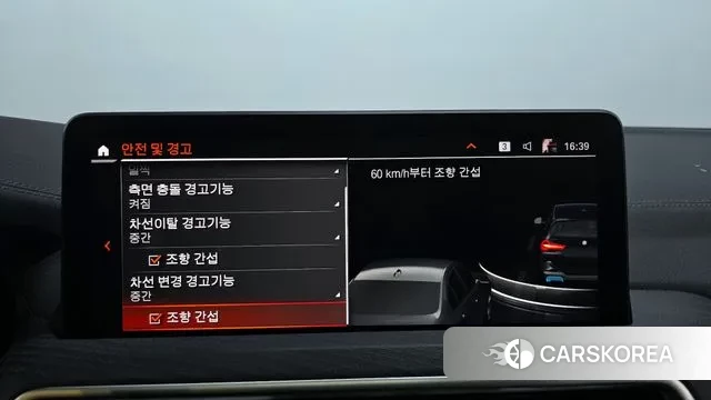 BMW iX3 id 3348478 из Кореи 7