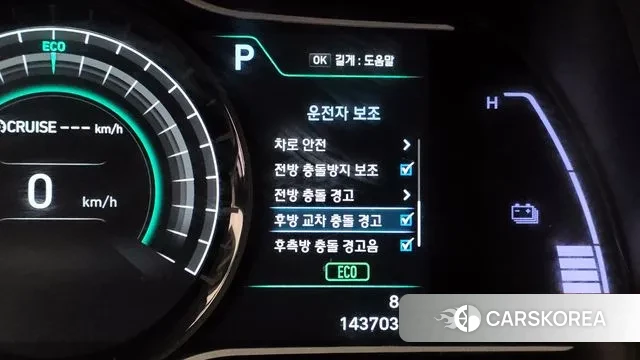 Hyundai Kona Electric id 3380141 из Кореи 7