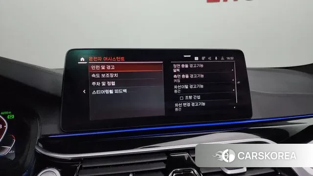 BMW 5 Series (G30) id 3479123 из Кореи 7