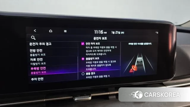 Kia Carnival 4th generation id 3606724 из Кореи 7