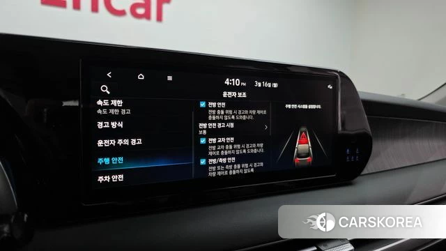 Hyundai The New Palisade id 3793136 из Кореи 7
