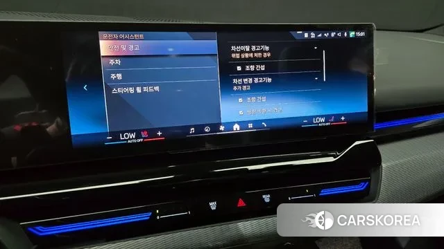 BMW 5 Series (G60) id 3016112 из Кореи 7