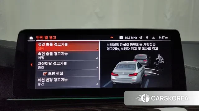 BMW 5 Series (G30) id 3507976 из Кореи 7