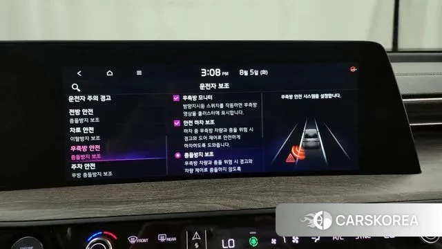 Kia K8 id 3002268 из Кореи 7