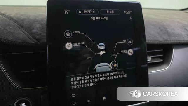 Renault Korea (Samsung) XM3 id 3942239 из Кореи 7
