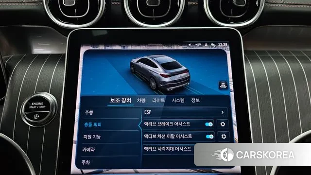 Mercedes-Benz GLC-Class X254 id 3333153 из Кореи 7