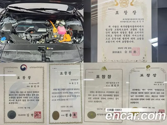 Hyundai Tucson Hybrid (NX4) id 2613337 из Кореи 7