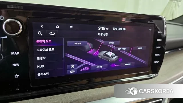 Kia K5 Hybrid 3rd Generation id 3306798 из Кореи 7