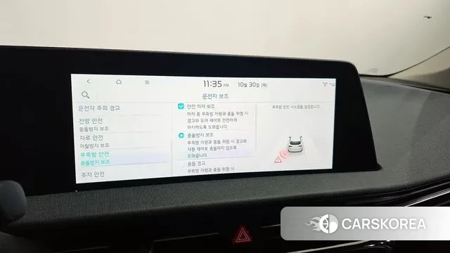 Kia EV6 id 3306493 из Кореи 7