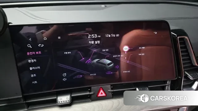 Kia Sportage 5th Generation Hybrid id 3447151 из Кореи 7