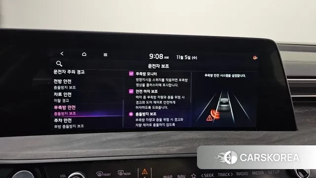 Kia K8 id 3329395 из Кореи 7