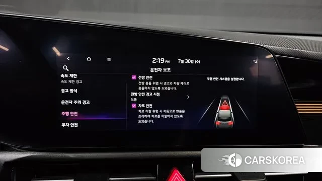 Kia Di All New Niro EV id 2984263 из Кореи 7