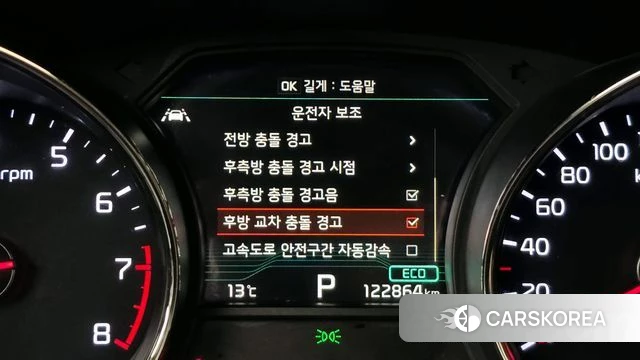 Kia The New Carnival id 4188592 из Кореи 7