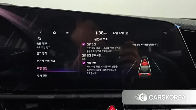 Kia Di All New Niro EV id 3472637 из Кореи 7