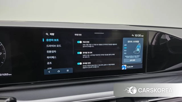Hyundai Grandeur Hybrid (GN7) id 4854114 из Кореи 7