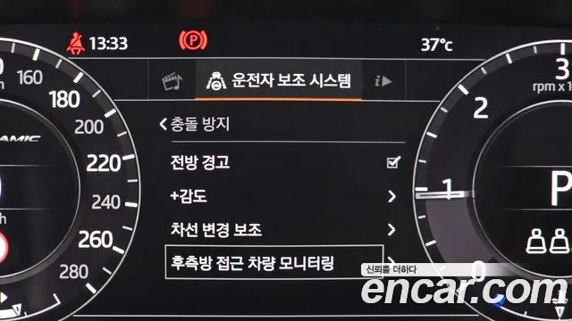 Land Rover Range Rover Velar id 2907666 из Кореи 7