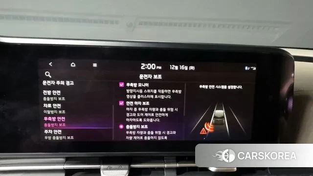 Kia Carnival 4th generation id 3483171 из Кореи 7