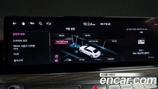 Kia The New K9 2nd generation id 2868930 из Кореи 7