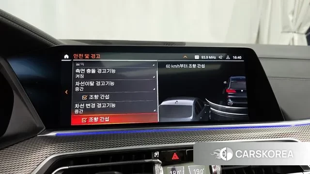 BMW X5 (G05) id 3131957 из Кореи 7