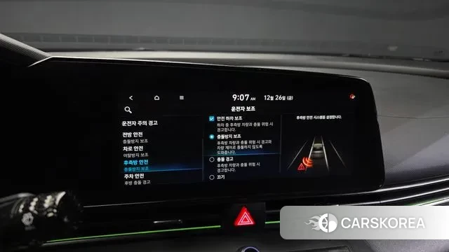 Hyundai Avante (CN7) id 3519525 из Кореи 7