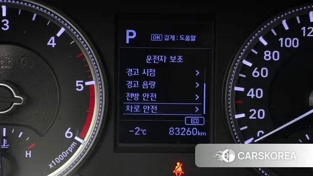 Hyundai Santa Fe TM id 3641416 из Кореи 7