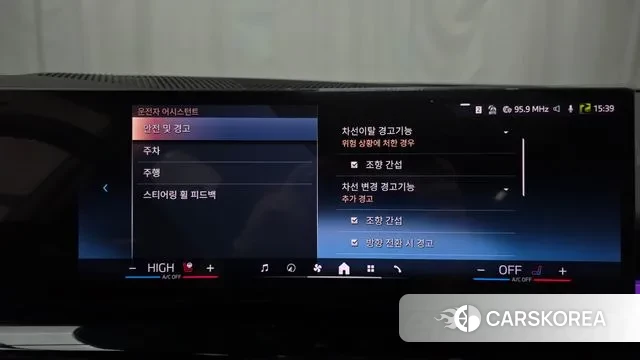 BMW 5 Series (G60) id 3648812 из Кореи 7