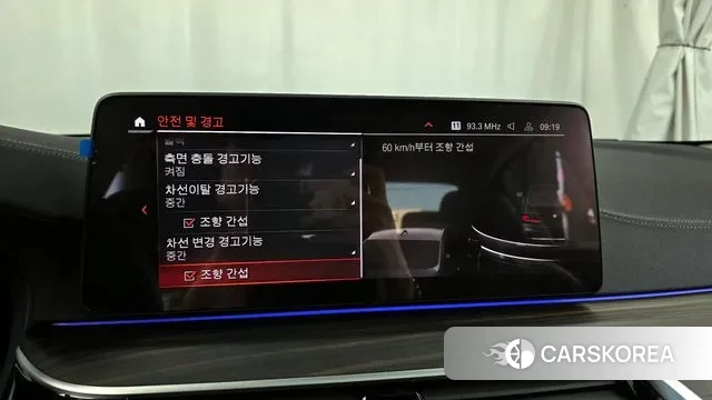 BMW 5 Series (G30) id 3354473 из Кореи 7