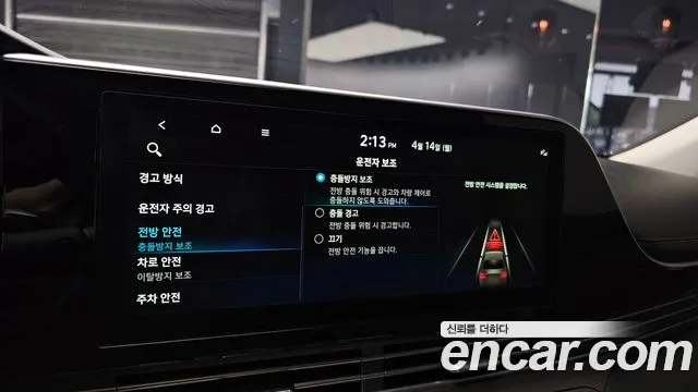 Hyundai The New Grandeur IG Hybrid id 2618181 из Кореи 7