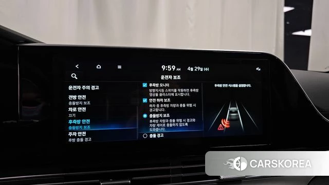 Hyundai The New Grandeur IG id 4244465 из Кореи 7