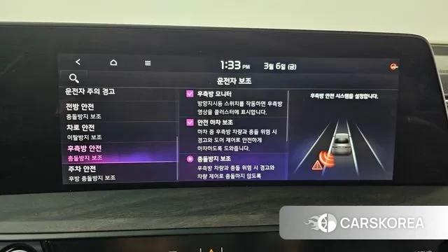 Kia K8 id 3753003 из Кореи 7