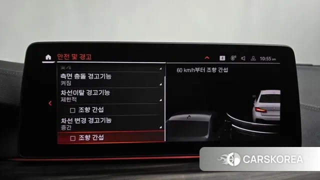 BMW 5 Series (G30) id 3514009 из Кореи 7