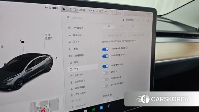 Tesla Model 3 id 3672197 из Кореи 7
